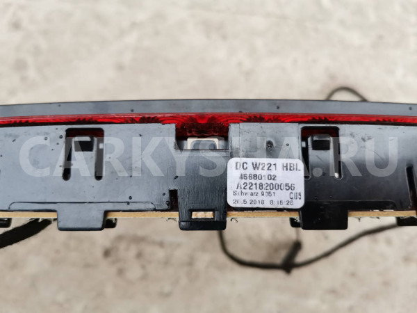 Стоп-сигнал A2218200056 Mercedes-Benz S-Class W221 Mercedes-Benz S-klasse оригинальный номер A2218200056
