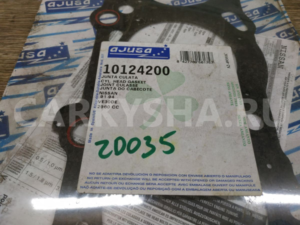 Прокладка ГБЦ Nissan Maxima оригинальный номер 10124200