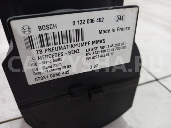 Компрессор центрального замка Mercedes S350 A2218001148 W221 Mercedes-Benz S-klasse 