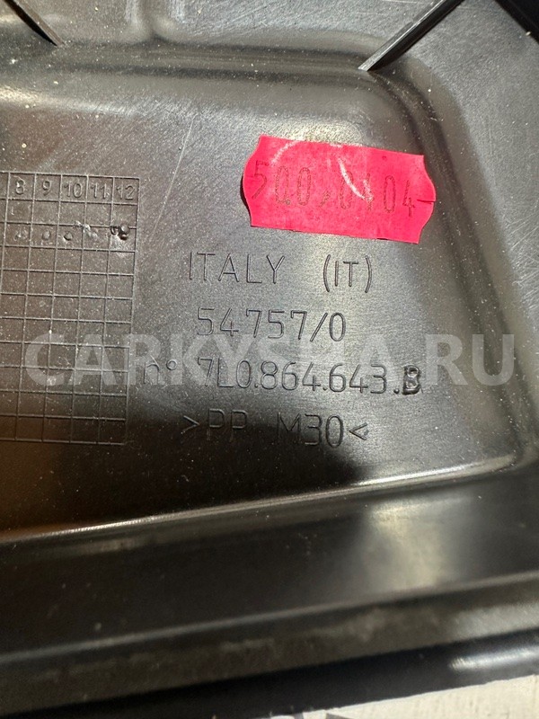 Крышка аккумулятора Volkswagen Touareg 7L 3.2 BAA Volkswagen Touareg 