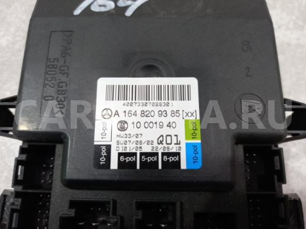 Блок управления дверьми Mercedes ML 1648209385 W164, левый Mercedes-Benz M-klasse 