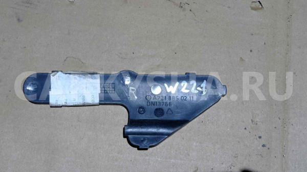 Кронштейн Mercedes-Benz S-класс W221 рестайлинг (2009—2013) Mercedes-Benz S-klasse оригинальный номер A2218850211