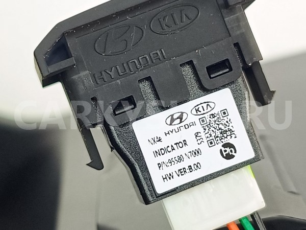 ПАНЕЛЬ БЕСПРОВОДНОЙ ЗАРЯДКИ Hyundai Tucson 2023 95570N7060 NX4 G4FP Hyundai Tucson 