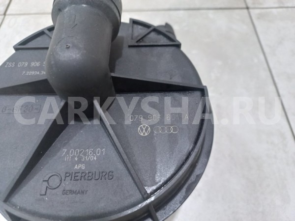 Насос воздушный Audi S4 2003 079906601 B6 4.2 Audi 200 