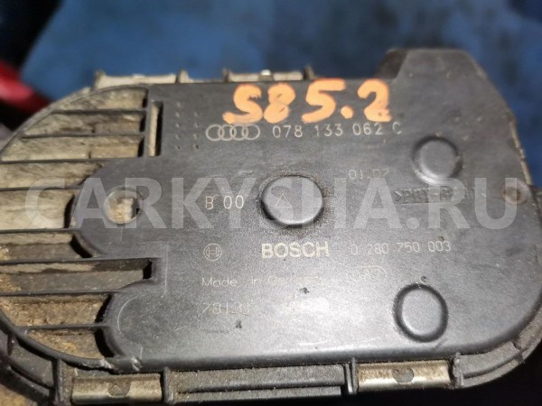 Дроссельная заслонка Audi S8 D3 рестайлинг (2007—2011) Audi 200 оригинальный номер 078133062C