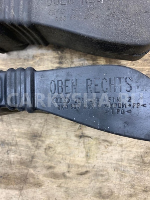 Ограничитель двери Audi A4 2011 8K0837267B B8 AVANT 1.8T Audi A4 