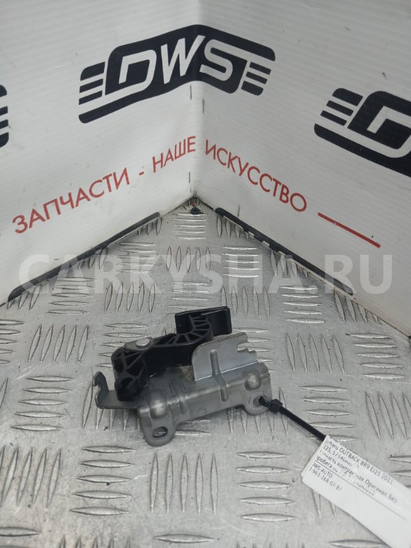 Рычаг открывания бензобака Subaru Outback 